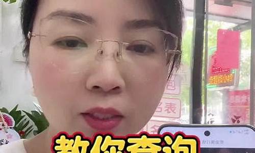 金价哪个牌子推荐买_金价哪个牌子推荐