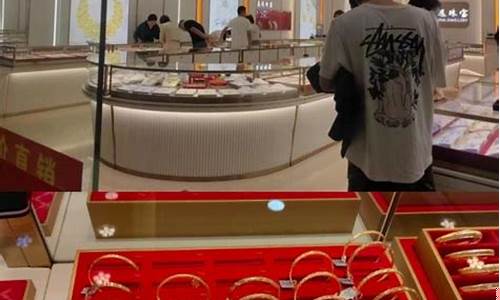 南昌金价哪里便宜点啊_南昌金价哪里便宜点