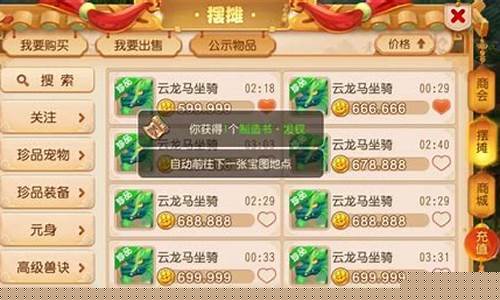 梦幻西游搬砖每天可以打多少金币_梦幻搬砖金价多少合适
