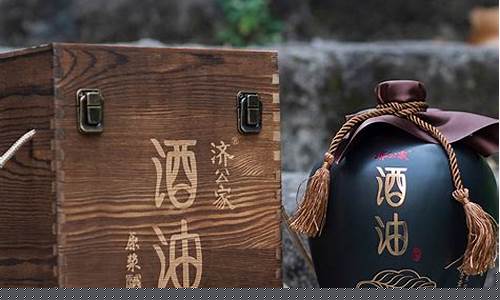 浙江产济公家酒油价格_济公家乡白酒52度多少钱一瓶