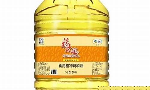 宴之福食用植物调和油价格_宴福食品