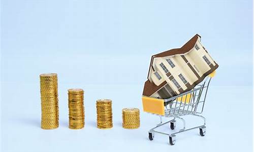 房价下跌金价会上涨吗_房市低迷金价走高
