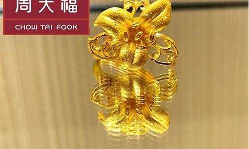 陆丰东海金港餐厅_陆丰东海金店金价