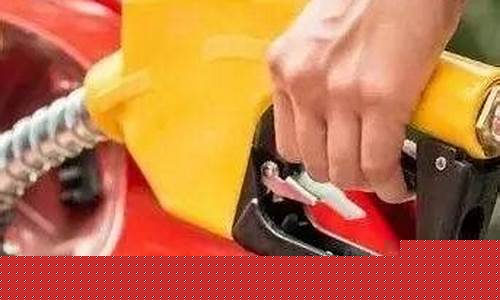 临河油价优惠时间最新_临河油价优惠时间