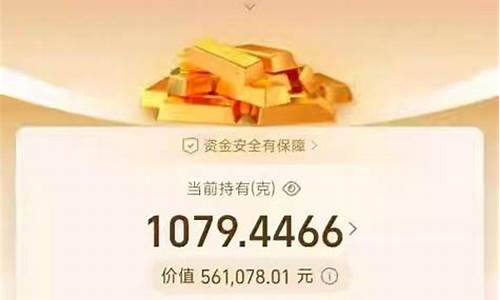 金价啥时候会跌2019_金价什么时候降下来