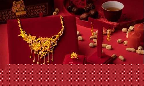 结婚三金金价暴涨_结婚三金价值多少