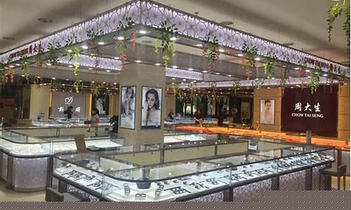 桓台戴梦得珠宝店金价_戴梦得珠宝店哪里有