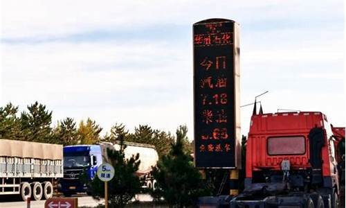 说油价不高的专家_说油价不能太低的专家