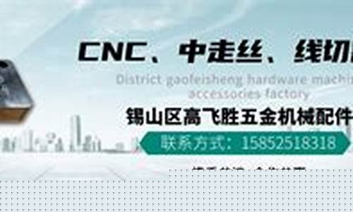 锡山区特殊五金价格大全_无锡五金