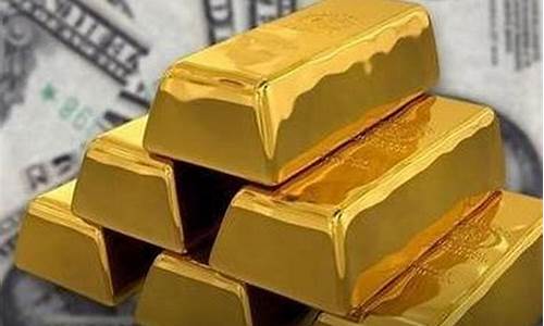 金价涨价了该不该卖掉了_金价涨价了该不该卖掉