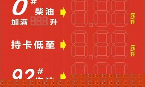 中石油油价9号油价_中石油98号今日油价