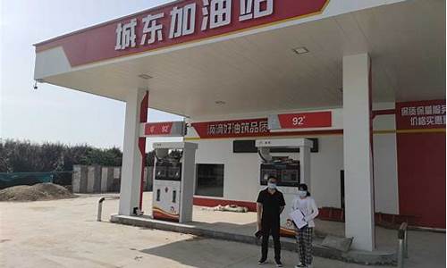 襄垣城东加油站油价_襄垣哪里加油便宜