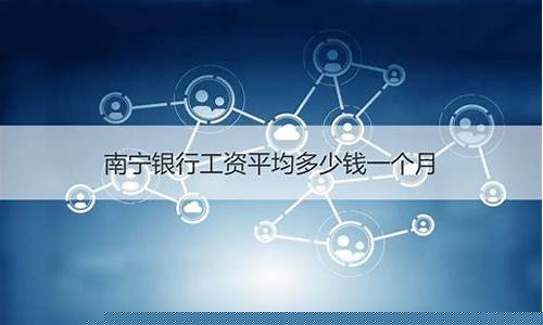 南宁黄金价格多少钱一克_南宁银行金价多少