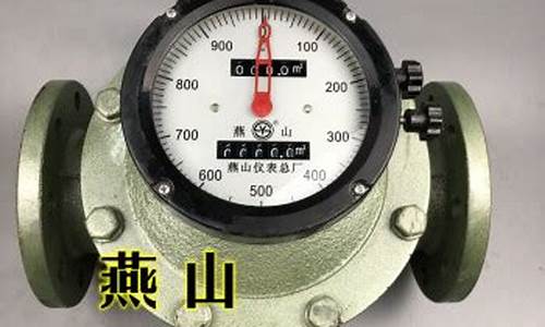 燕山石油加油站质量怎么样_燕山油库柴油价格