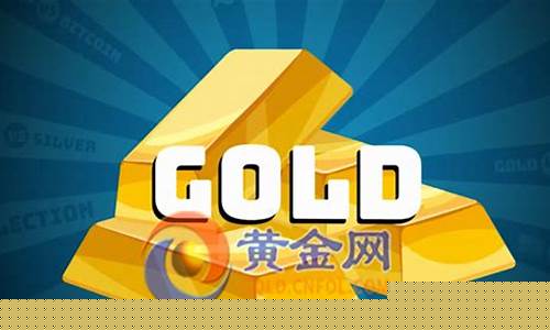中国金价历史最高的地方排名_中国金价历史最高的地方