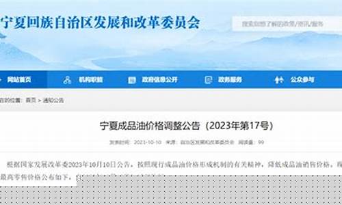 宁夏非标柴油_宁夏非标成品油价格
