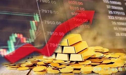 金价是怎么判定的_金价怎么定价的