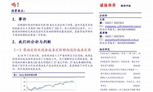 页岩油价格会降价吗吗_页岩油产量不会衰减吗