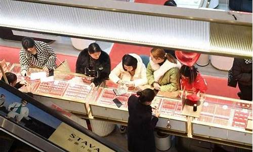 县城黄金比市里便宜_县城里的金价和城市里金价