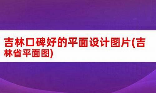 吉林哪家金店好_吉林口碑好的五金价格合理