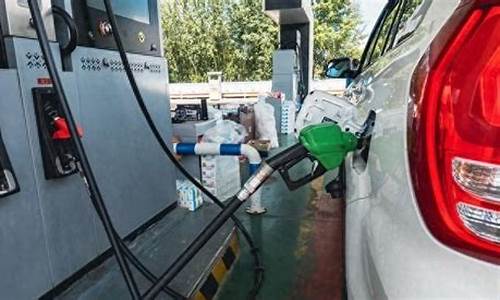 广东油价涨价_油价再次调价广州