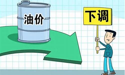 江西景德镇市今天油价多少_景德镇最新油价