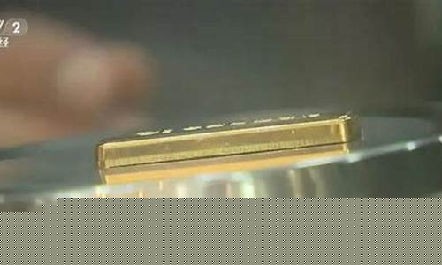 卖金价格是多少_金价卖出400万