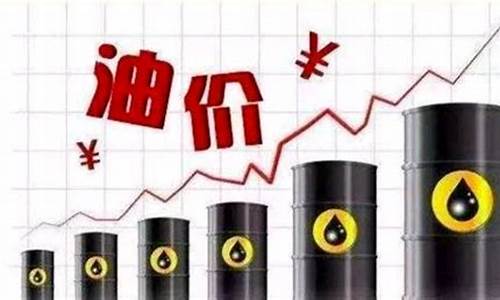 中国油价跌多少不跌_中国油价涨多跌少