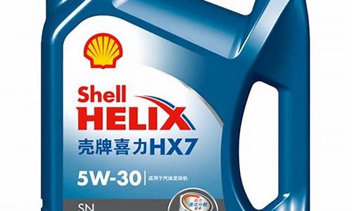 蓝壳机油价格查询_蓝壳机油质量怎么样