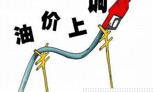 凯里油价最新行情走势图_凯里油价最新行情