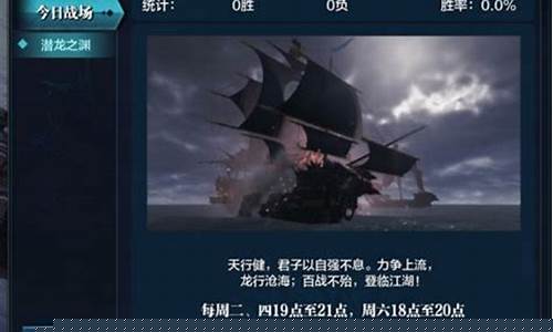 潜龙之啸在哪里获得_潜龙之渊金价多少