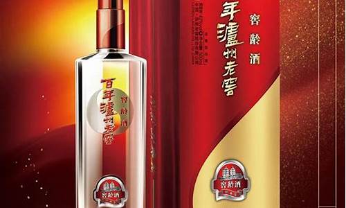 泸州醇铂金礼盒两瓶价格_泸州醇白酒铂金价格