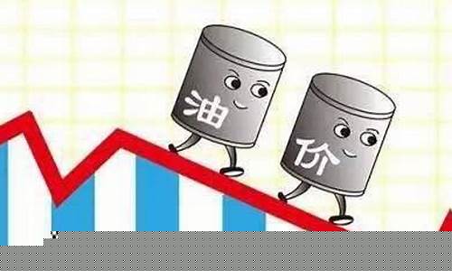 20美元算什么油价_20美元是多少钱