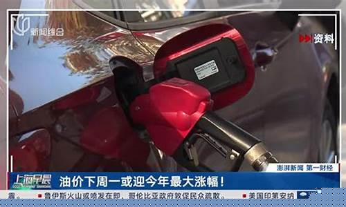 2016年油价最低是多少一升_2016油价最大涨幅