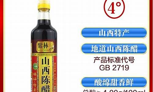 紫油价格是多少_山西紫油价格查询