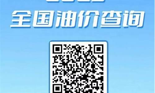 安徽合肥20年油价_合肥历史油价查询
