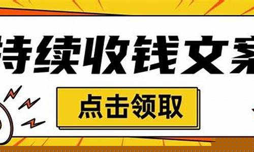 金价涨钱文案怎么写_黄金涨价发圈说说