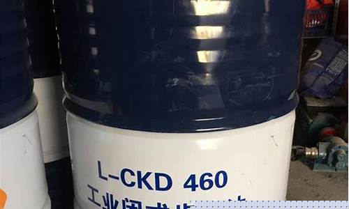 人保定制昆仑润滑油价格_昆仑润滑油的价格