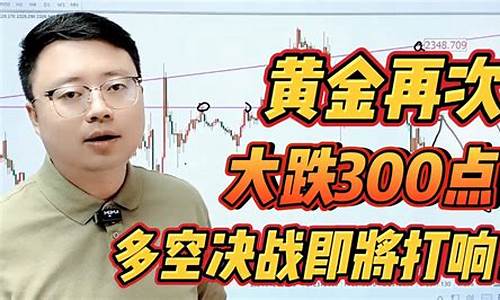 1920年黄金兑美元_1920金价多空决战