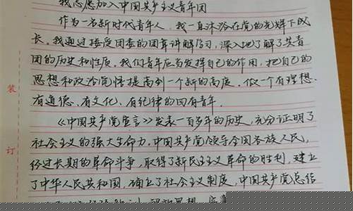 公司油补根据油价_公司油补怎么入账
