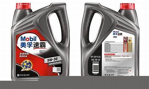 速能1号机油价格_速能是什么药品