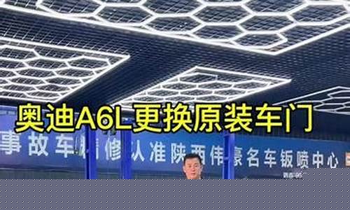奥迪修钣金多少钱_奥迪维修钣金价格