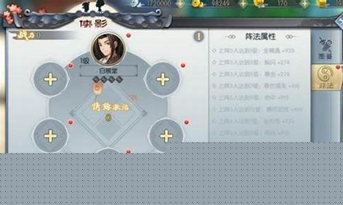 武林外传手游金价比例是多少_武林外传手游金价比例
