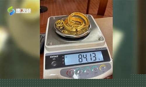 手饰金价多元1克_当前金饰品多钱一克