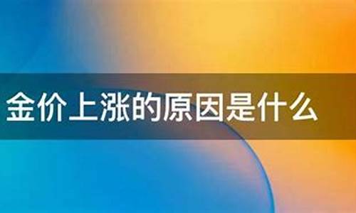 宝格丽项链涨价了吗_宝格丽金价涨价原因分析