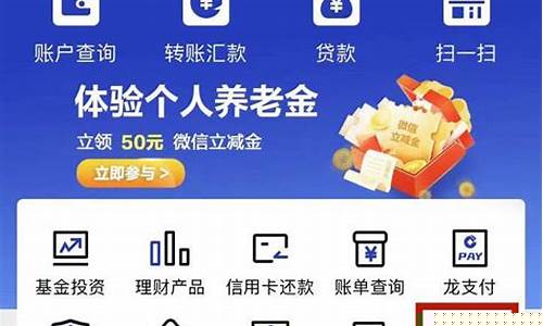 建行金价查询今日价格_建行怎样查金价查询