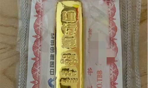 按克买的黄金换成标价的亏吗_金价按照克来换吗