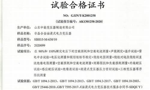 海南非晶合金价格信息_非晶合金的发展现状及展望