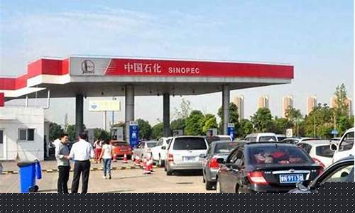 重庆油价报价最新_重庆油价报价最新消息今天