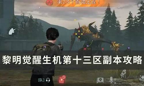 2021黎明觉醒快速赚金_黎明觉醒9区金价